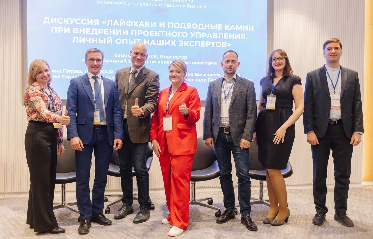 Выступление на конференции